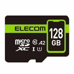 エレコム スマホ用 microSDXC メモリカード MF-SP128GU11A2R(代引不可)【送料無料】