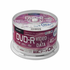 HIDISC DVD-R 抗菌メディア 録画/データ用 16倍速 4.7GB ホワイトワイドプリンタブル スピンドルケース 40枚 HDDR12JCP40NAB(代引不可)