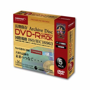 HIDISC 長期保存 DVD-R 録画用 120分 16倍速対応 5枚 5mmSlimケース入り ホワイト ワイドプリンタブル HDDR12JCP5SCAR(代引不可)【送料無