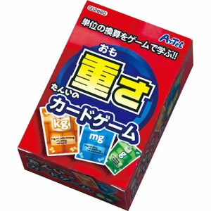 ARTEC たんいのカードゲーム 重さ ATC2660(代引不可)