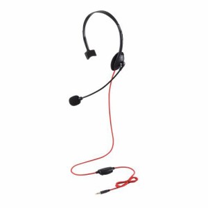 エレコム 片耳小型4極ゲーミング有線ヘッドセット HS-GM01MTBK(代引不可)【送料無料】