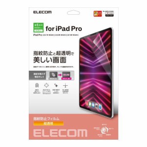 エレコム iPad Pro 12.9インチ 第6世代 フィルム 防指紋 高透明 TB-A22PLFLFANG(代引不可)【送料無料】