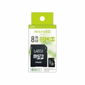 【20個セット】 Lazos microSDHCメモリーカード 8GB CLASS10 紙パッケージ L-B8MSD10X20(代引不可)【送料無料】