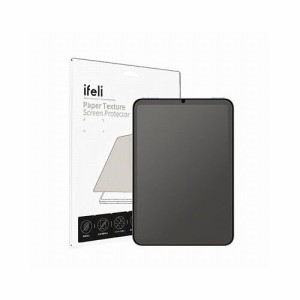 ifeli ペーパーテクスチャー 液晶保護フィルム for iPad mini (第6世代) IF00070(代引不可)