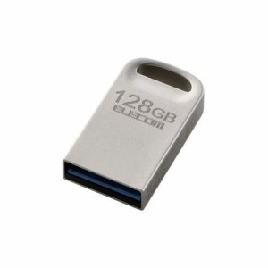 エレコム USB3.2対応超小型USBメモリ MF-SU3A128GSV(代引不可)【送料無料】