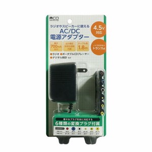 ミヨシ ACアダプター 6種プラグ付 4.5V ADA-T45/E(代引不可)