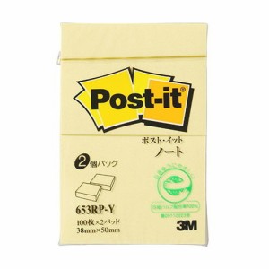 3M Post-it ポストイット 再生紙 ノート イエロー 3M-653RP-Y(代引不可)