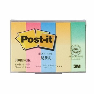 3M Post-it ポストイット 再生紙 見出し G混色 3M-700RP-GK(代引不可)