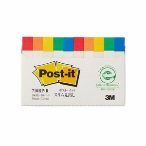 3M Post-it ポストイット 再生紙 スリム見出し 3M-710RP-R(代引不可)