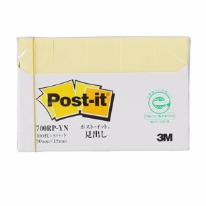 3M Post-it ポストイット 再生紙 見出し イエロー 3M-700RP-YN(代引不可)