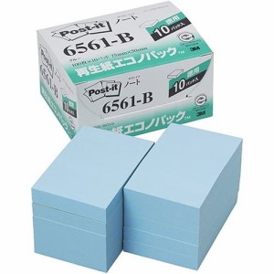 3M Post-it ポストイット 再生紙エコノパック ノート 3M-6561-B(代引不可)