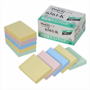 3M Post-it ポストイット 再生紙エコノパック ノート 3M-6561-K(代引不可)