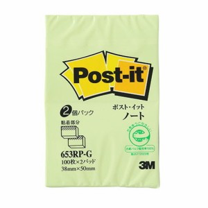 3M Post-it ポストイット 再生紙 ノート グリーン 3M-653RP-G(代引不可)