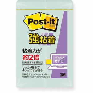 3M Post-it ポストイット 強粘着付箋 パステルカラー アップルグリーン 3M-500SS-AG(代引不可)