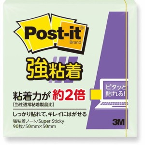 3M Post-it ポストイット 強粘着ノート パステルカラー アップルグリーン 3M-650SS-AG(代引不可)