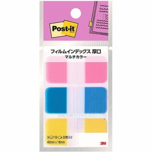 3M Post-it ポストイット フィルムインデックス 厚口 マルチカラー3 3M-686MC-3(代引不可)