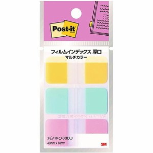 3M Post-it ポストイット フィルムインデックス 厚口 マルチカラー5 3M-686MC-5(代引不可)