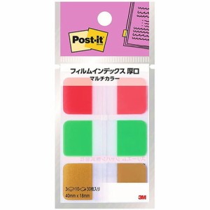 3M Post-it ポストイット フィルムインデックス 厚口 マルチカラー8 3M-686MC-8(代引不可)