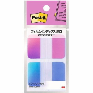 3M Post-it ポストイット フィルムインデックス 厚口 メタリックカラー2 3M-686-FO2(代引不可)