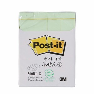 3M Post-it ポストイット 再生紙 ふせん小 グリーン 3M-560RP-G(代引不可)