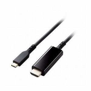 エレコム USB Type-C用HDMI映像変換ケーブル(高耐久) MPA-CHDMIS20BK(代引不可)【送料無料】
