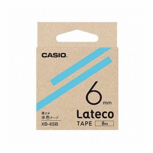 【5個セット】 カシオ計算機 Lateco 詰め替え用テープ 6mm 水色テープ 黒文字 XB-6SBX5(代引不可)【送料無料】