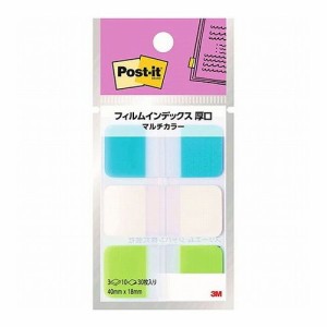 【10個セット】 3M Post-it ポストイット フィルムインデックス 厚口 マルチカラー4 3M-686MC-4X10(代引不可)【送料無料】