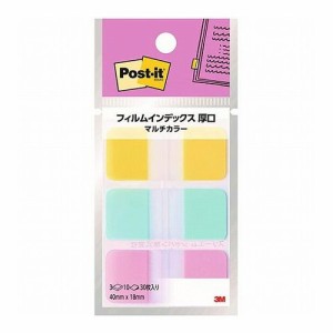 【10個セット】 3M Post-it ポストイット フィルムインデックス 厚口 マルチカラー5 3M-686MC-5X10(代引不可)【送料無料】