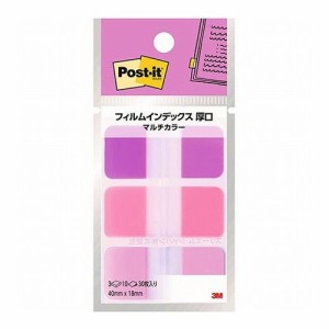 【10個セット】 3M Post-it ポストイット フィルムインデックス 厚口 マルチカラー7 3M-686MC-7X10(代引不可)【送料無料】