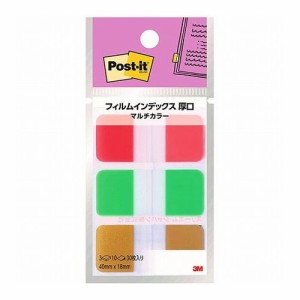 【10個セット】 3M Post-it ポストイット フィルムインデックス 厚口 マルチカラー8 3M-686MC-8X10(代引不可)【送料無料】