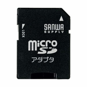 【5個セット】 サンワサプライ microSDアダプタ ADR-MICROKX5(代引不可)