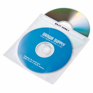 【5個セット】 サンワサプライ DVD・CD不織布ケース(ホワイト) FCD-FN50WNX5(代引不可)【送料無料】