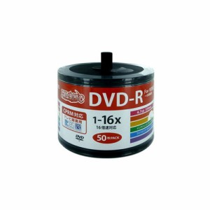 【5個セット】 HIDISC DVD-R 4.7GB 50枚スピンドル CPRM対応 ワイドプリンタブル対応詰め替え用エコパック HDDR12JCP50SB2X5(代引不可)【