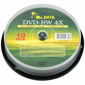 【10枚×5セット】 磁気研究所 DVD-RW 4.7GB スピンドル データ用 4倍速対応 メーカーレーベル MR.DATA DVD-RW47 4X10PSX5(代引不可)