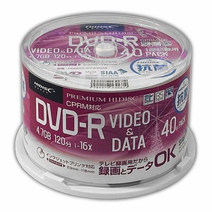 【40枚×5セット】 HIDISC DVD-R 抗菌メディア 録画/データ用 16倍速 4.7GB ホワイトワイドプリンタブル スピンドルケース HDDR12JCP40NA
