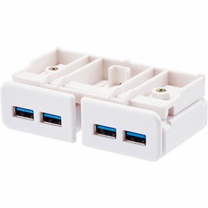 LIHIT LAB. USB3.0ハブ 机上台専用 A-7337-0-WH(代引不可)【送料無料】