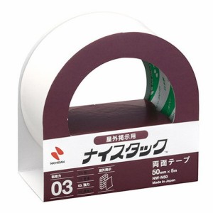 ニチバン ナイスタック 屋外掲示用 50mm×5m NB-NW-N50(代引不可)