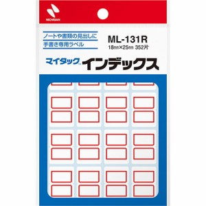 ニチバン マイタックインデックス 小 赤枠 NB-ML-131R(代引不可)