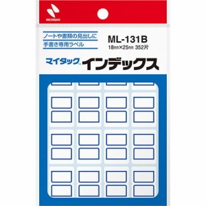 ニチバン マイタックインデックス 小 青枠 NB-ML-131B(代引不可)