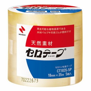 ニチバン セロテープ 18×35 5巻入 NB-CT-18355P(代引不可)