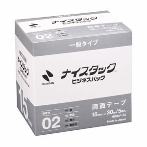 ニチバン ナイスタック ビジネスパック 15mm×30m NB-NWBP-15(代引不可)【送料無料】