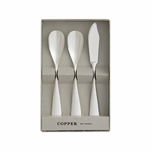 COPPER the cutlery EP3本セットミラーのみ) 2AZ-CIB-3SVmi 雑貨 ホビー インテリア(代引不可)【送料無料】