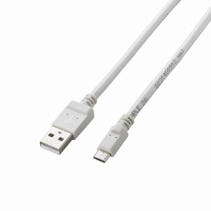 エレコム　2A対応microUSBケーブル　MPA-AMB2U08WH【送料無料】