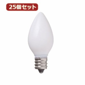YAZAWA 【25個セット】 ローソク球7Wホワイト C71207WX25 家電 照明器具 照明器具【送料無料】
