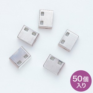 サンワサプライ SL-46-W用取付け部品(50個入り) SL-46WOP-50【送料無料】