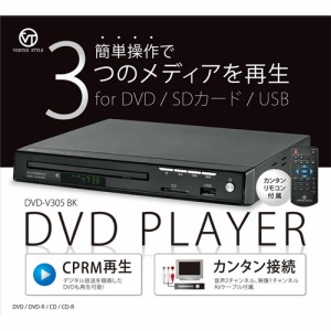 VERTEX DVDプレイヤー ブラック DVD-V305BK【送料無料】