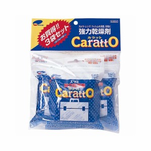 エツミ 強力乾燥剤カラット3袋セット E-5084【送料無料】