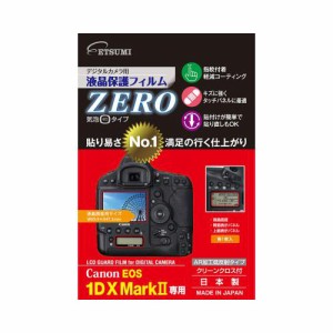 エツミ デジタルカメラ用液晶保護フィルムZERO Canon EOS 1DX Mark専用 E-7348【送料無料】