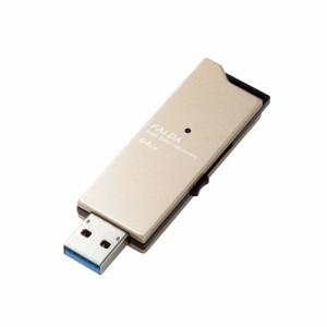 エレコム USBメモリー/USB3.0対応/スライド式/高速/DAU/64GB/ゴールド MF-DAU3064GGD【送料無料】