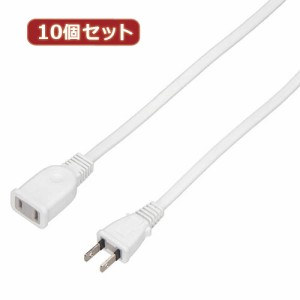 YAZAWA 【10個セット】 延長コード1個口3m ホワイト HSL103WHX10【送料無料】